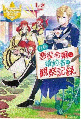 红果官网科幻动漫星轨之下