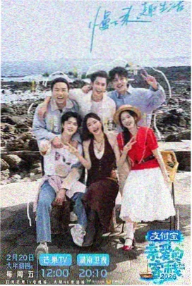 红果官网慢综艺向往的山村第七季