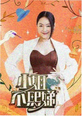 红果官网慢综艺向往的山村第七季