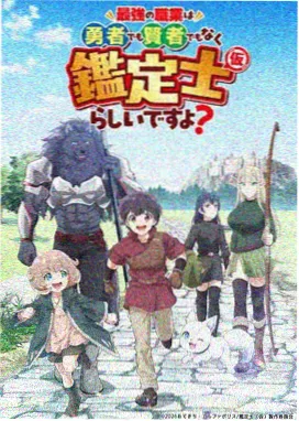 红果官网玄幻动漫风起苍梧